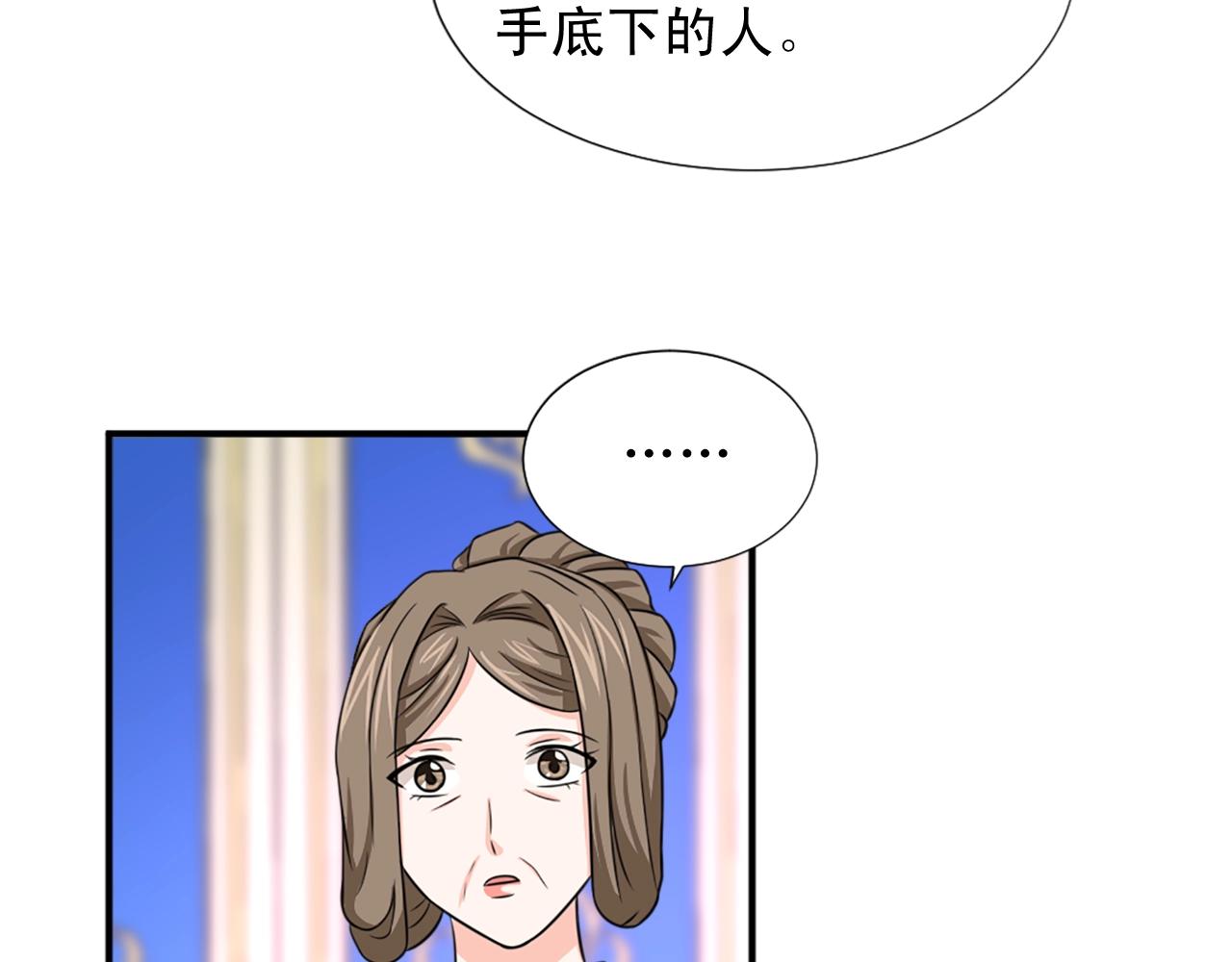 第56话 退居幕后52