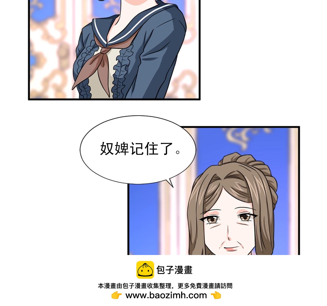 第56话 退居幕后53