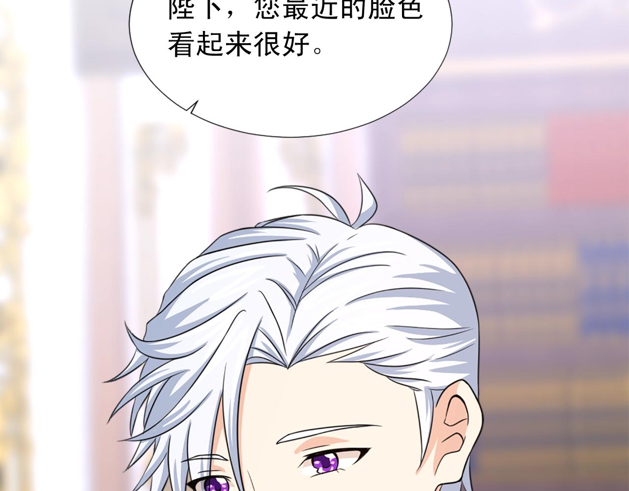 第56话 退居幕后56