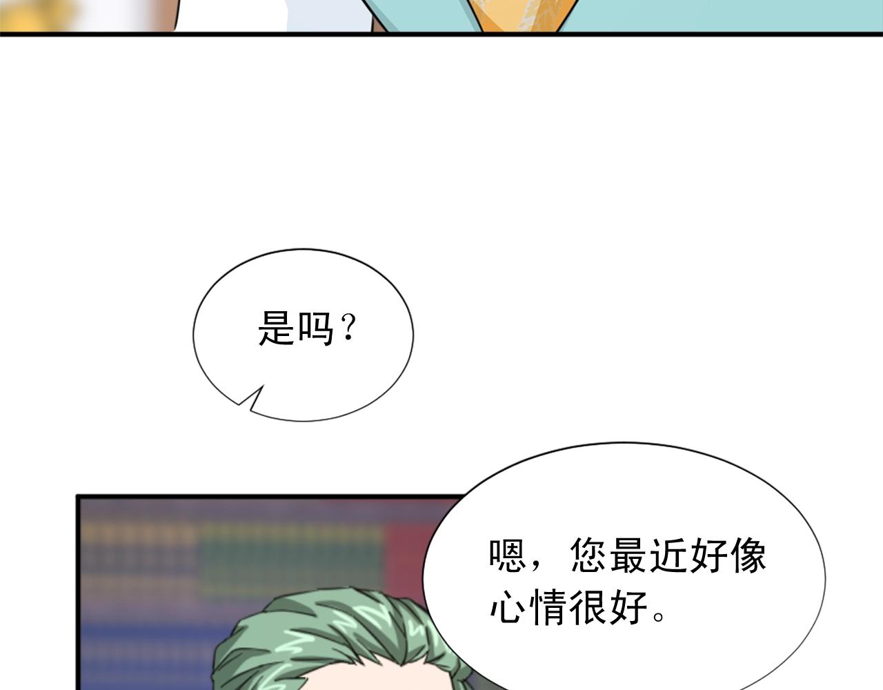 第56话 退居幕后58