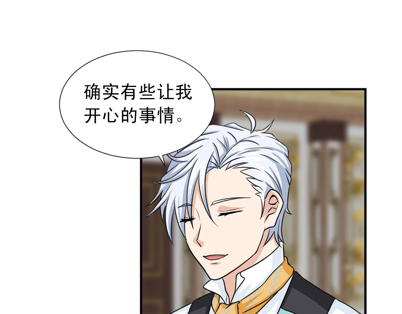 第56话 退居幕后61