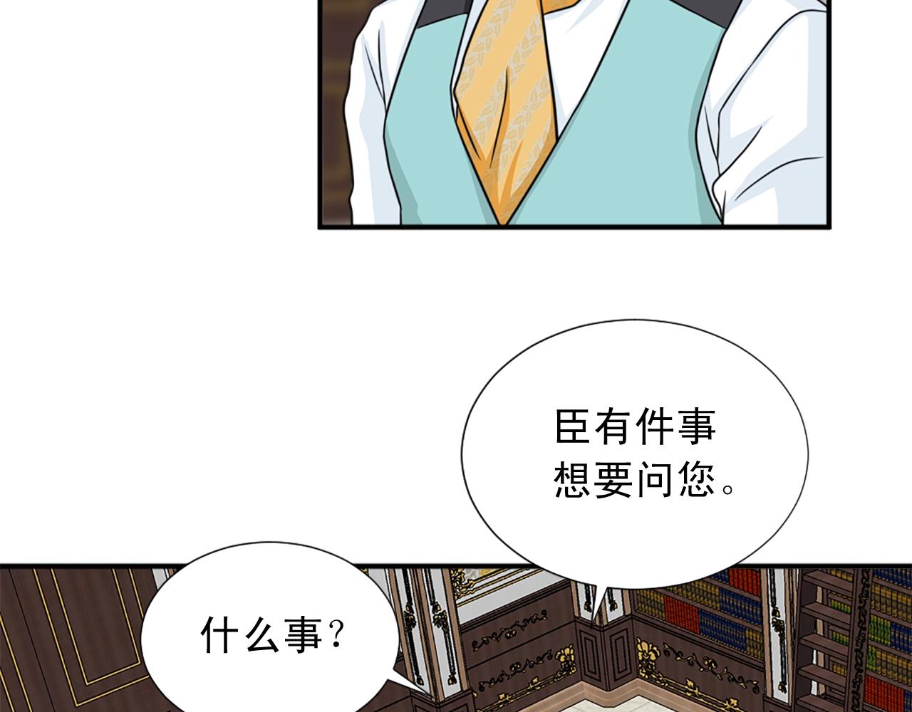 第56话 退居幕后62