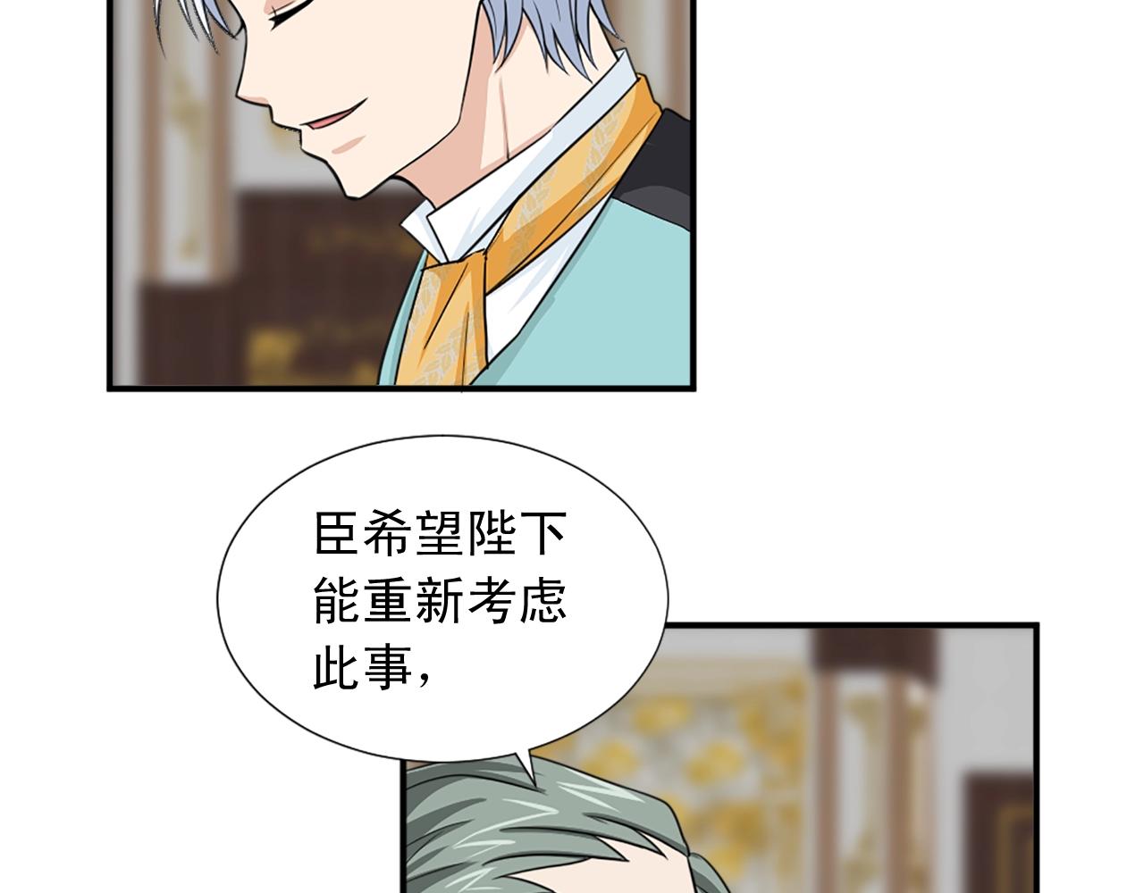 第56话 退居幕后65