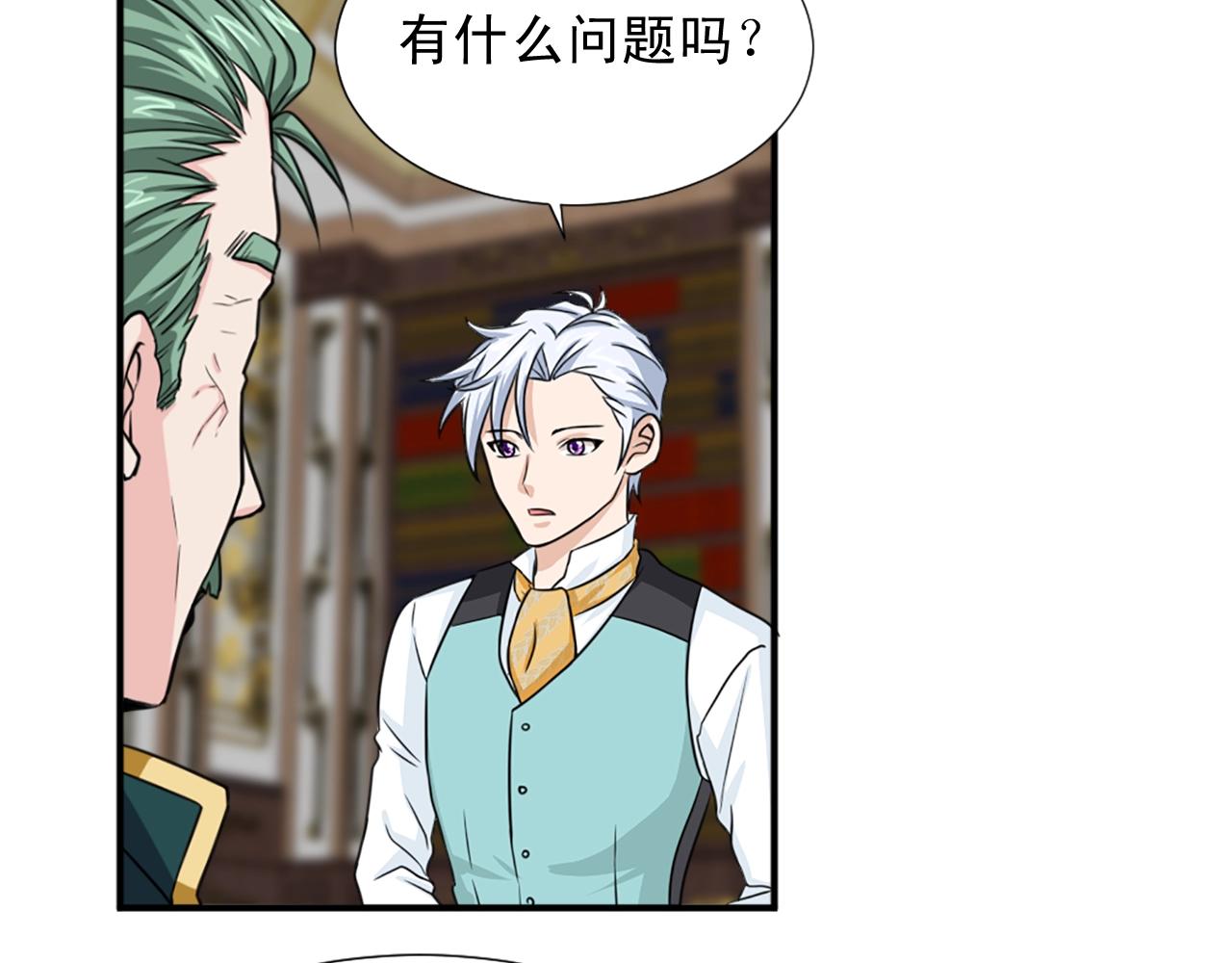 第56话 退居幕后67