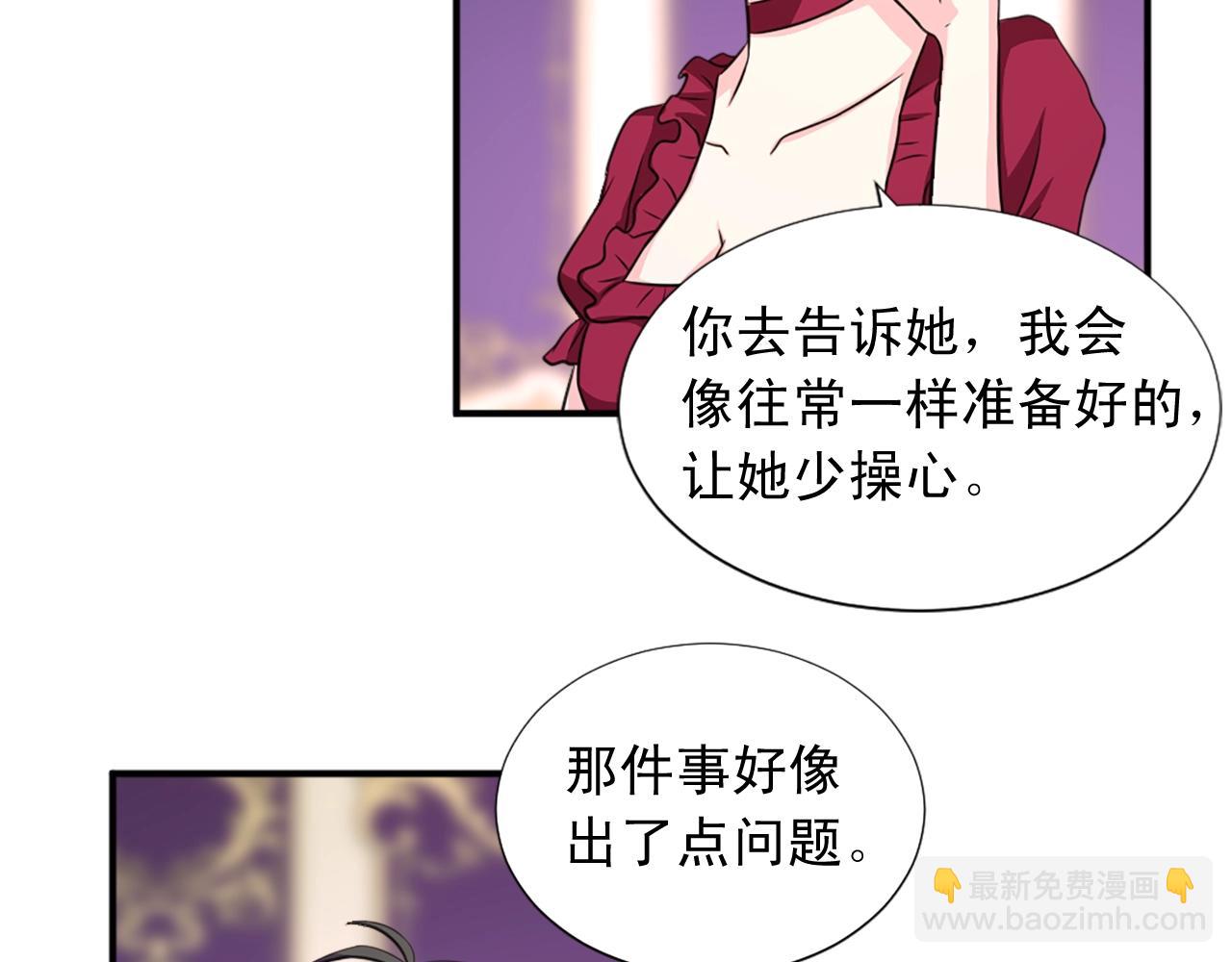 第56话 退居幕后7