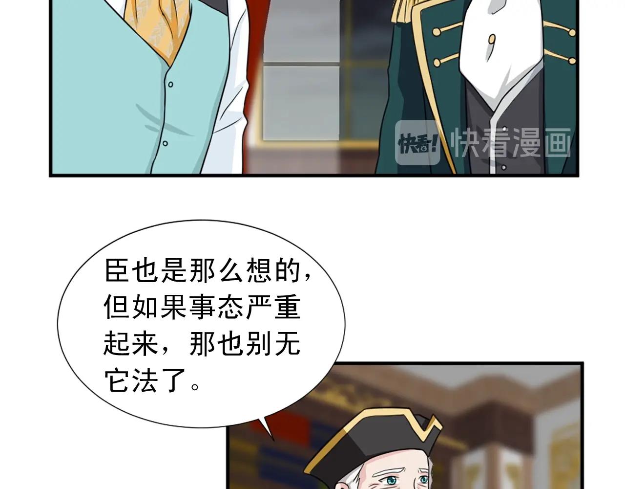 第56话 退居幕后78