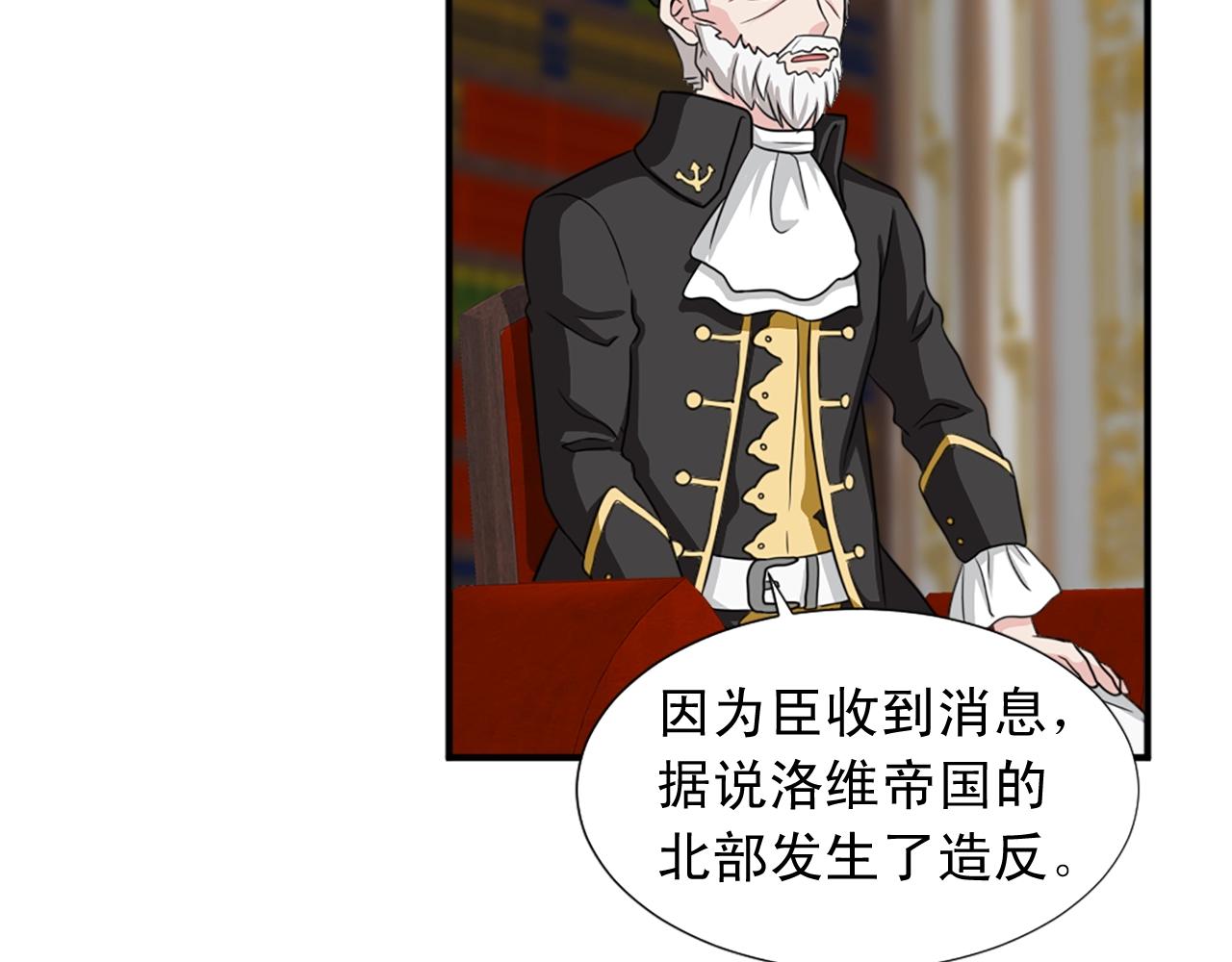 第56话 退居幕后79