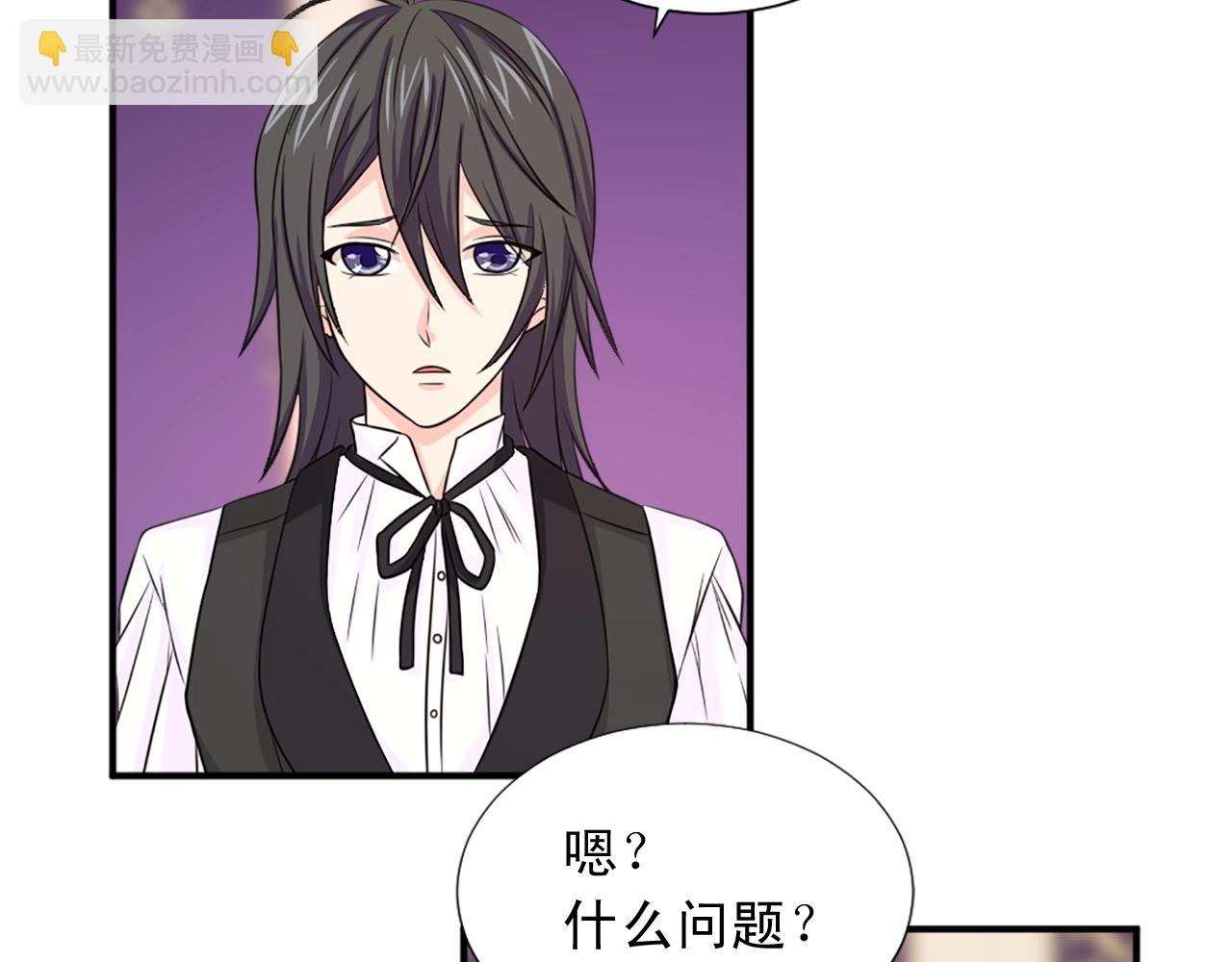 第56话 退居幕后8