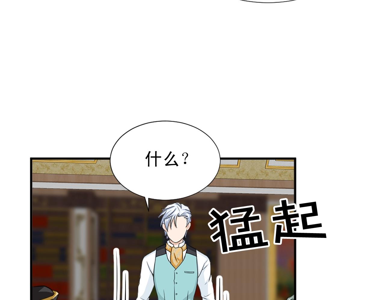 第56话 退居幕后80