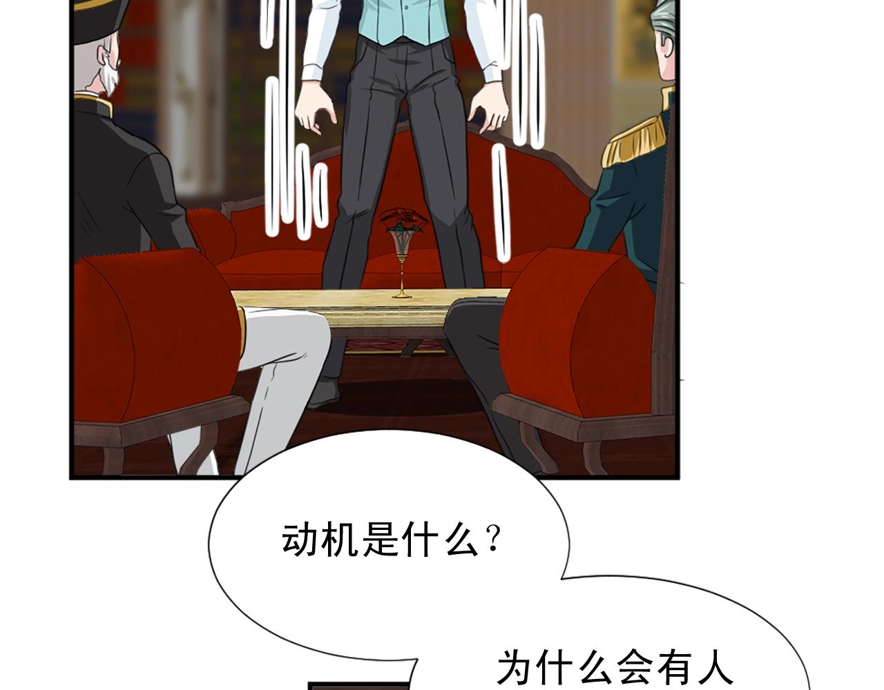 第56话 退居幕后81