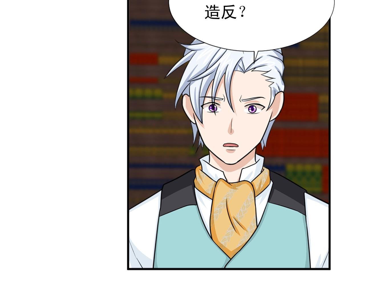 第56话 退居幕后82