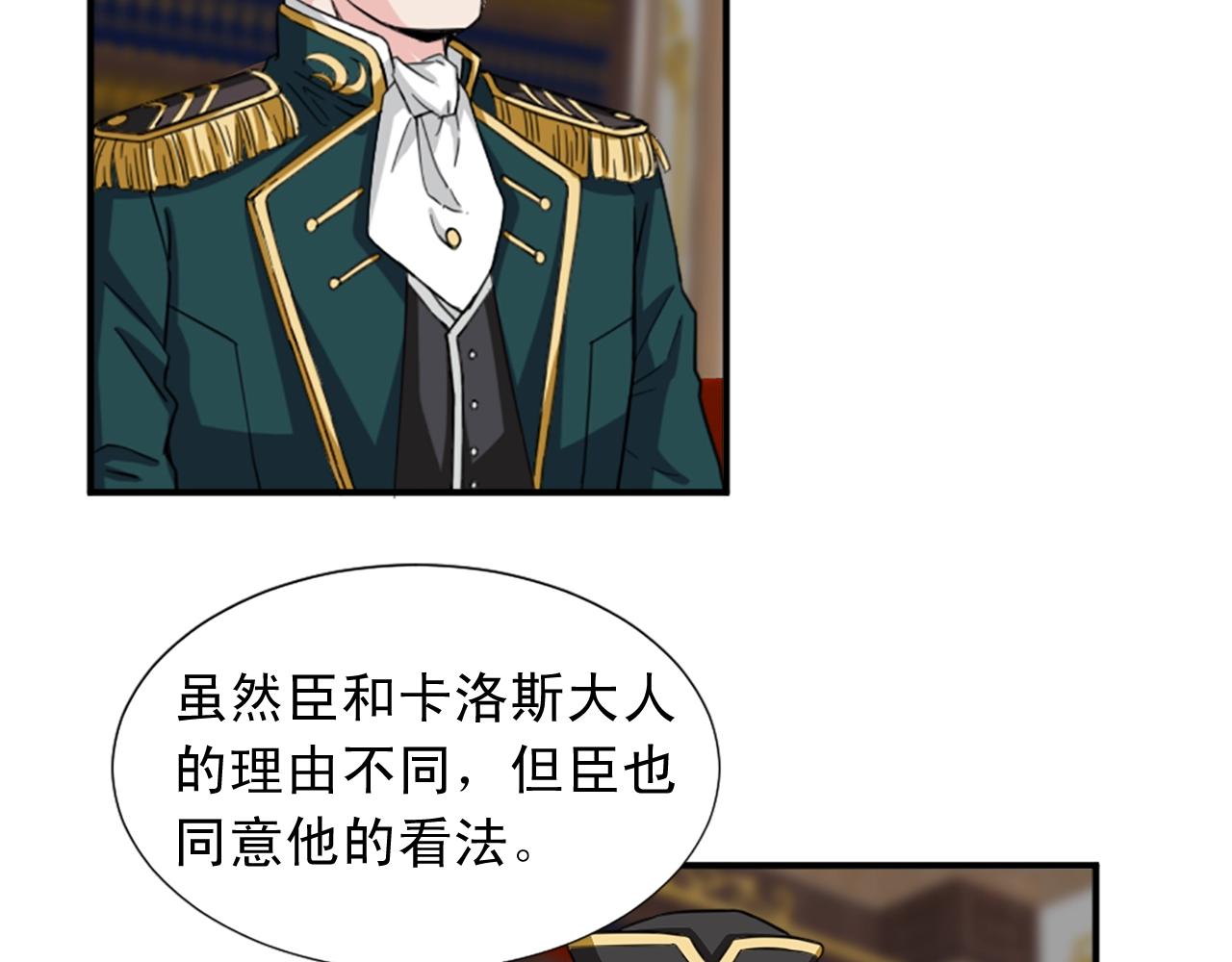第56话 退居幕后89