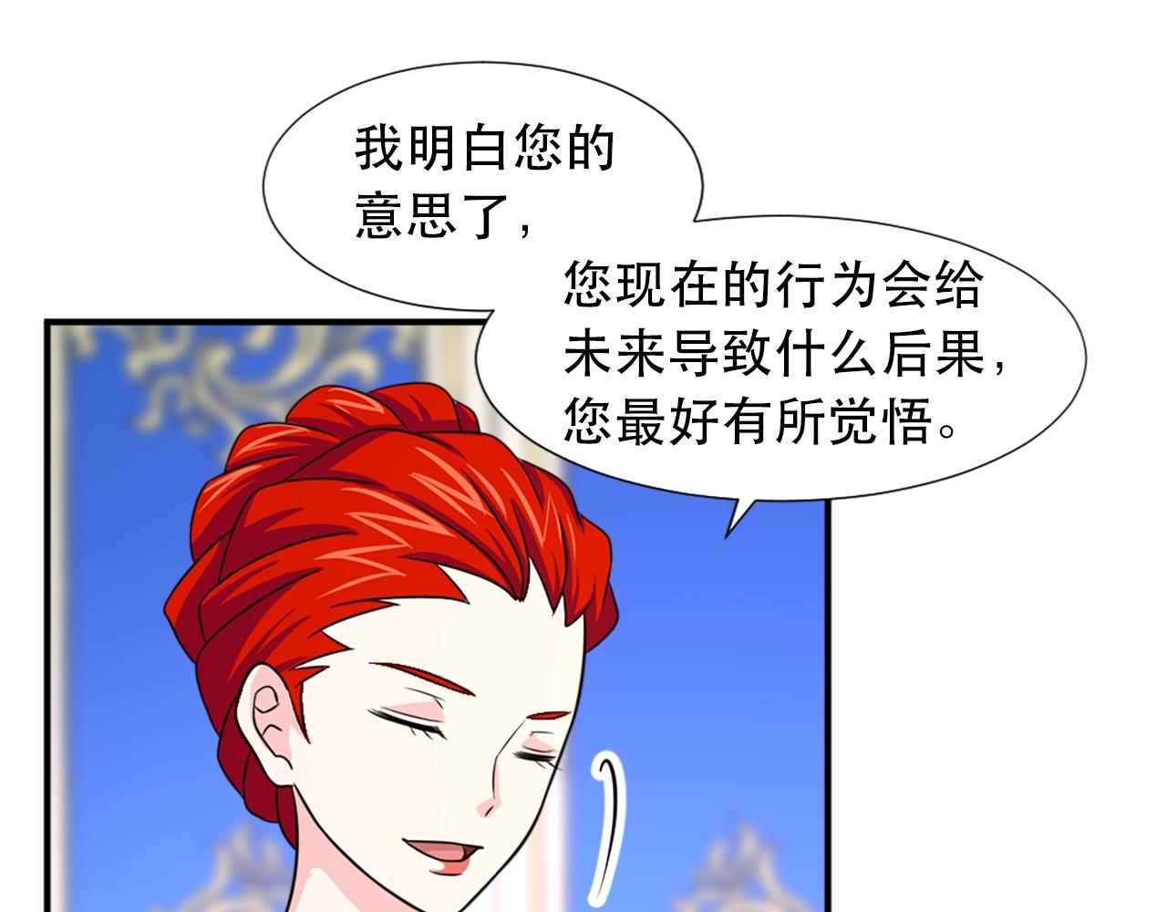 第57话 撒野😡101