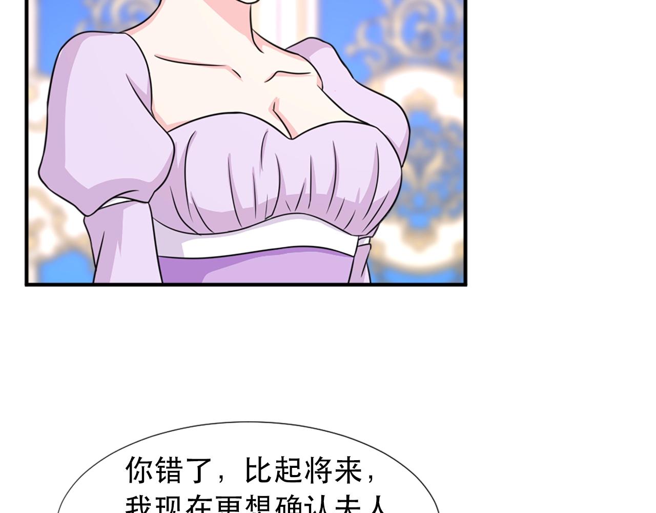 第57话 撒野😡102