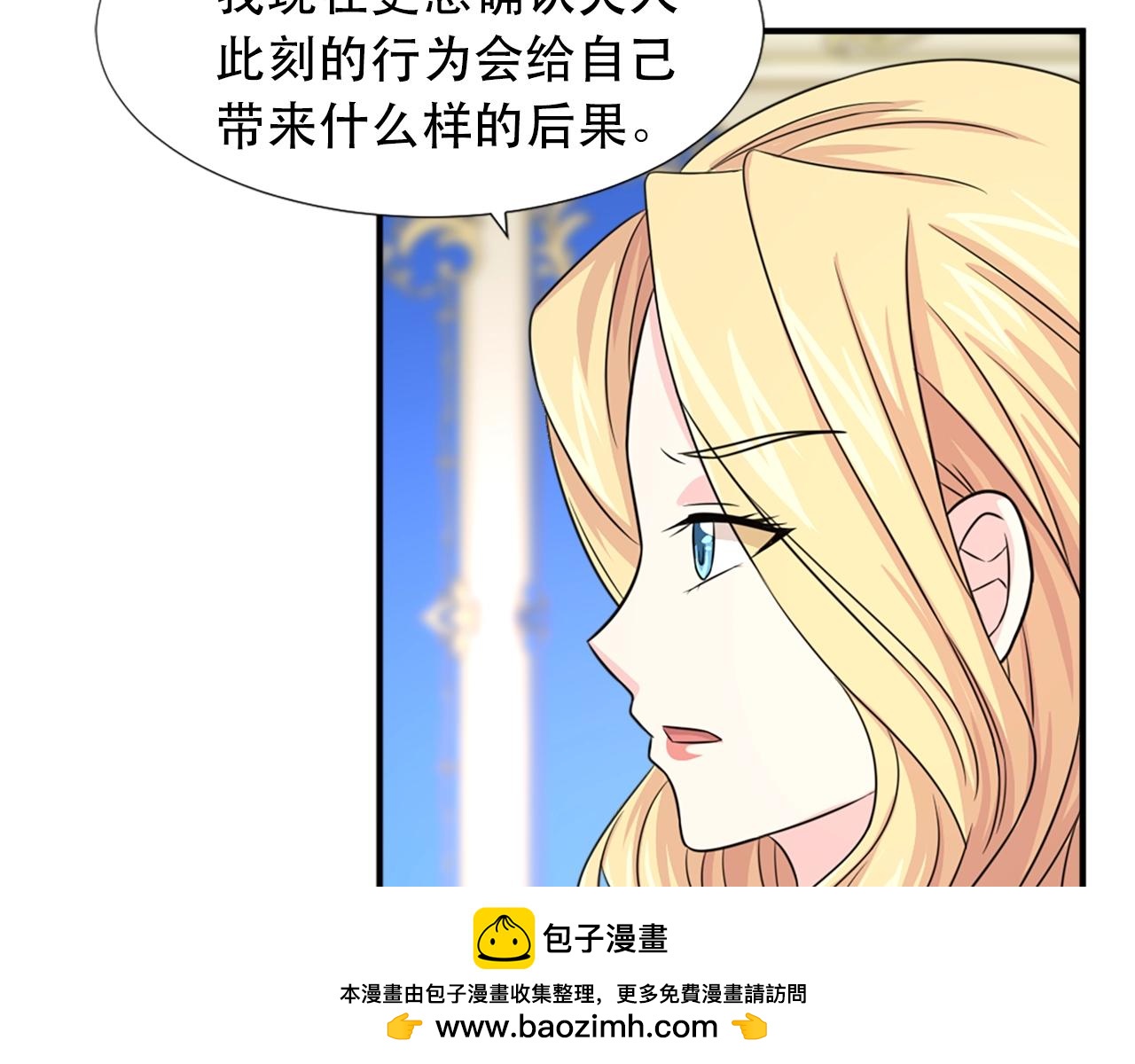 第57话 撒野😡107