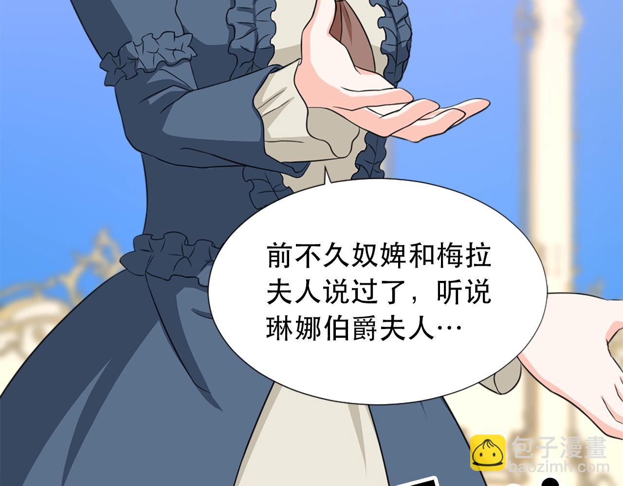 第57话 撒野😡11
