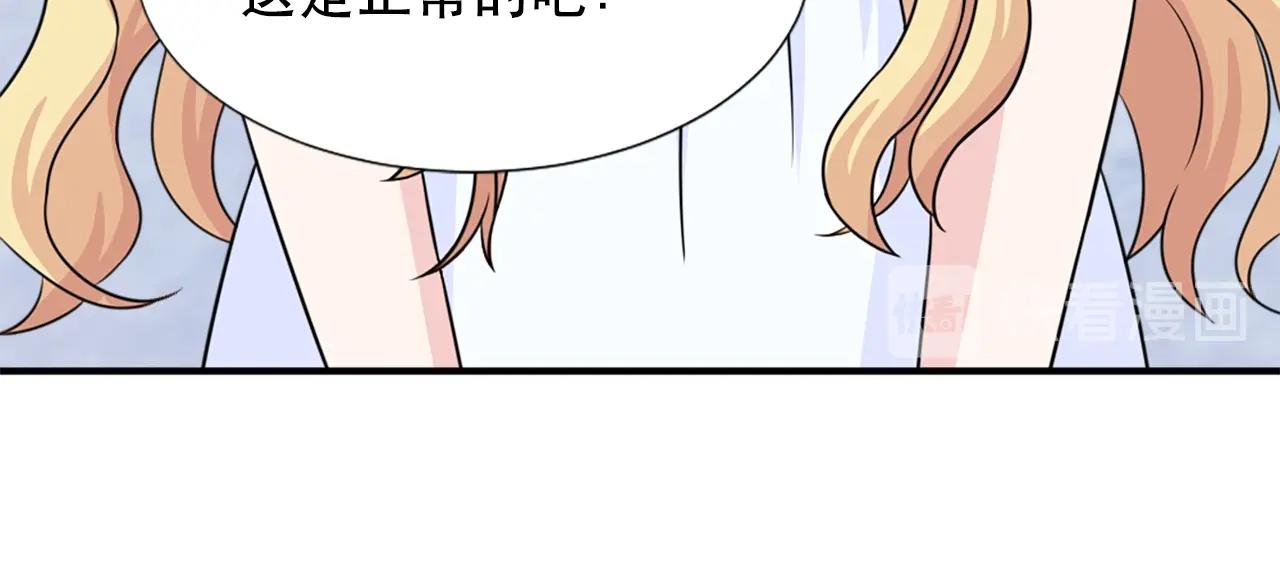 第57话 撒野😡113