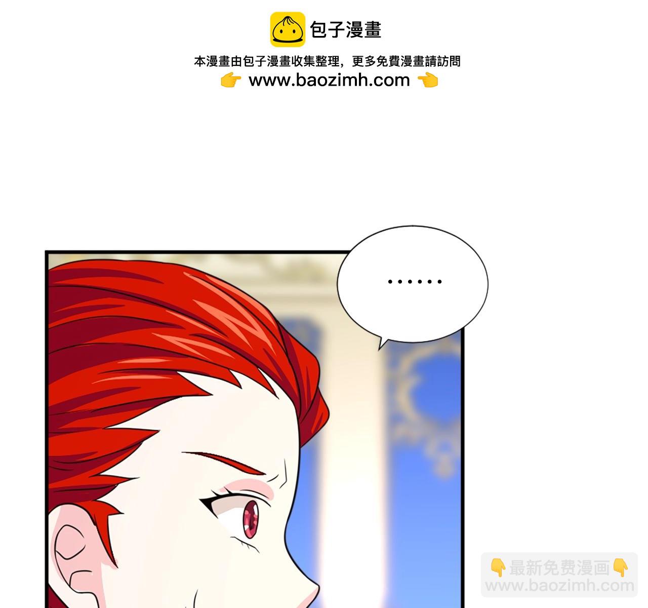 第57话 撒野😡114