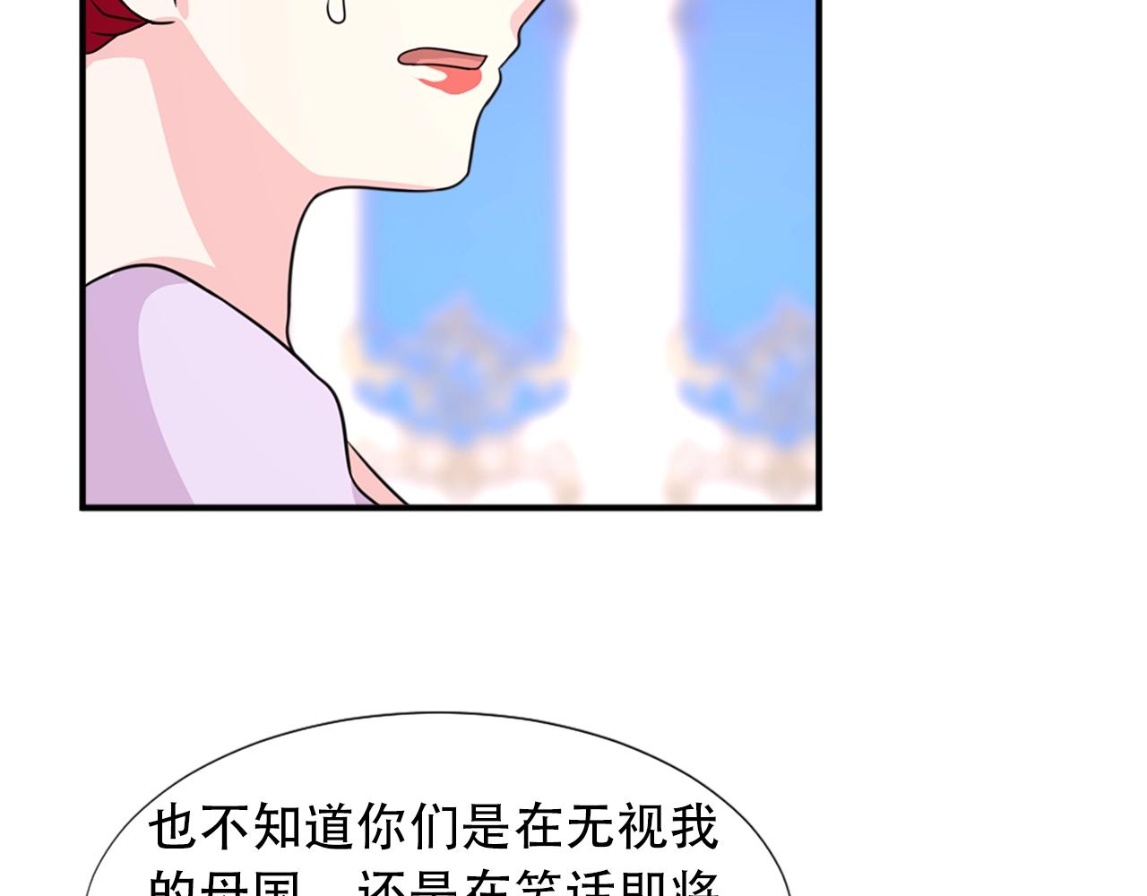 第57话 撒野😡115
