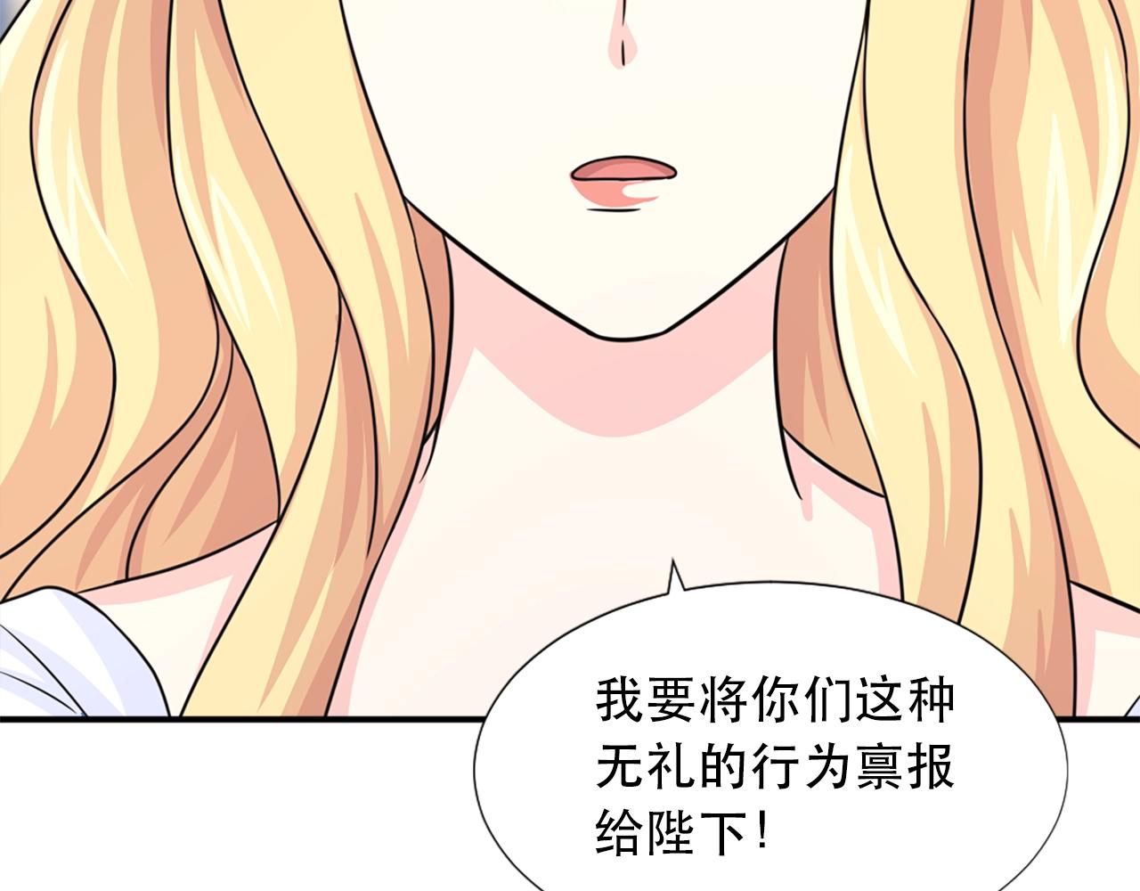 第57话 撒野😡117
