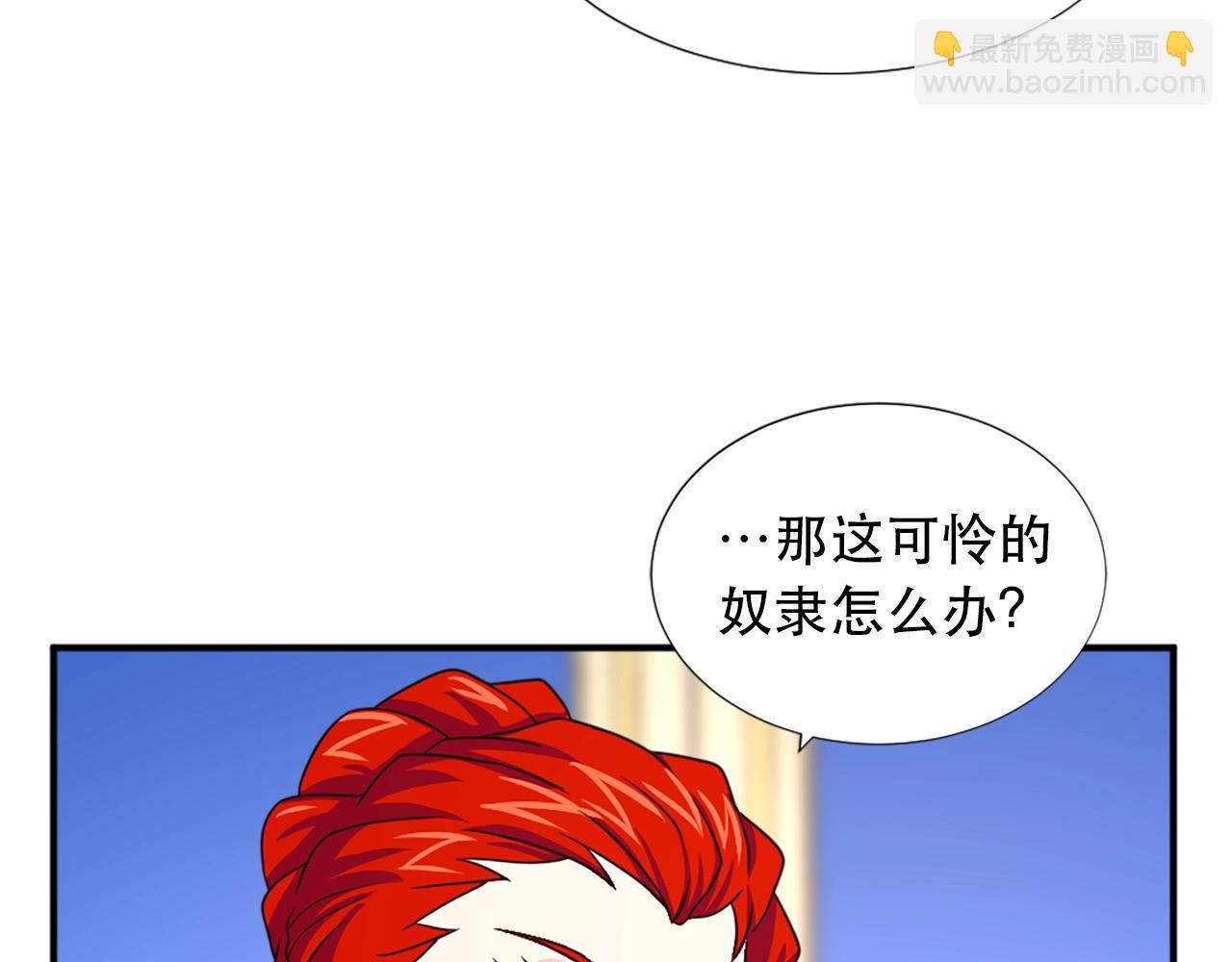 第57话 撒野😡118