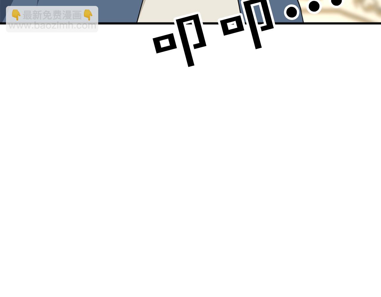第57话 撒野😡12