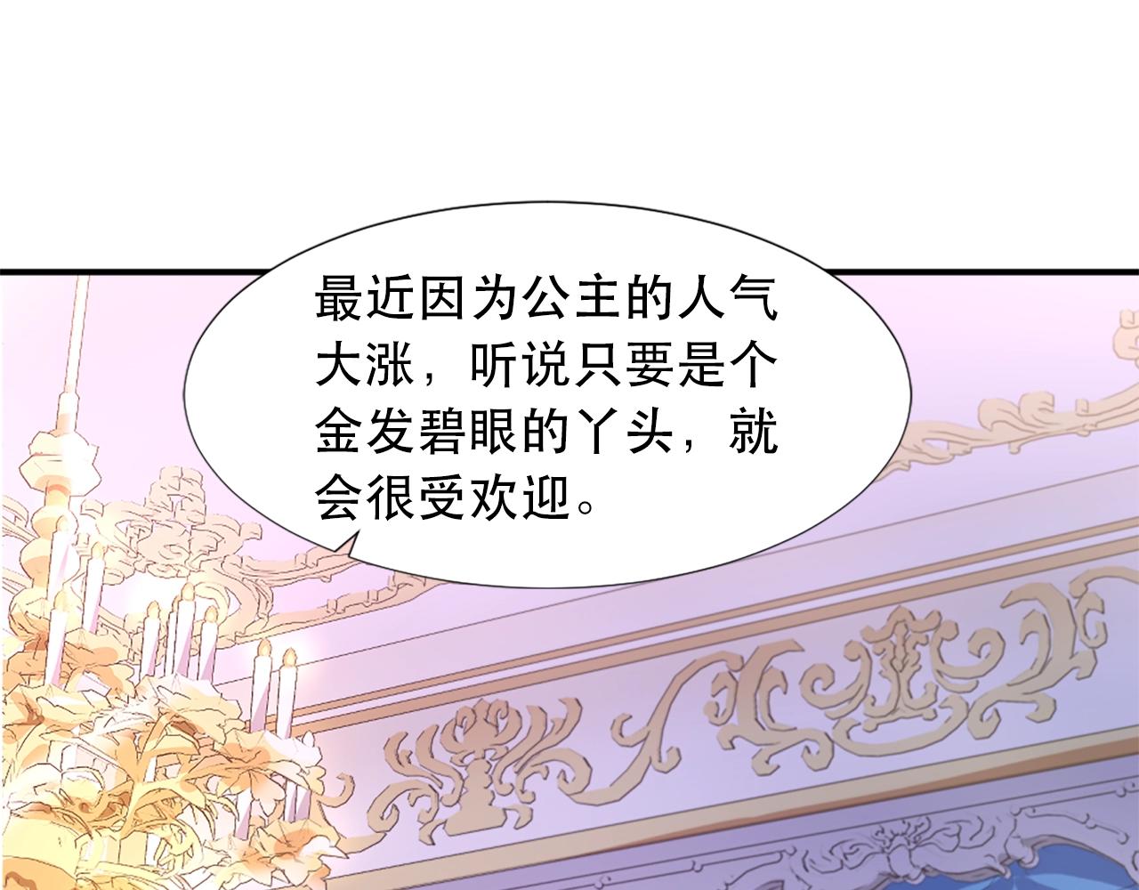 第57话 撒野😡121