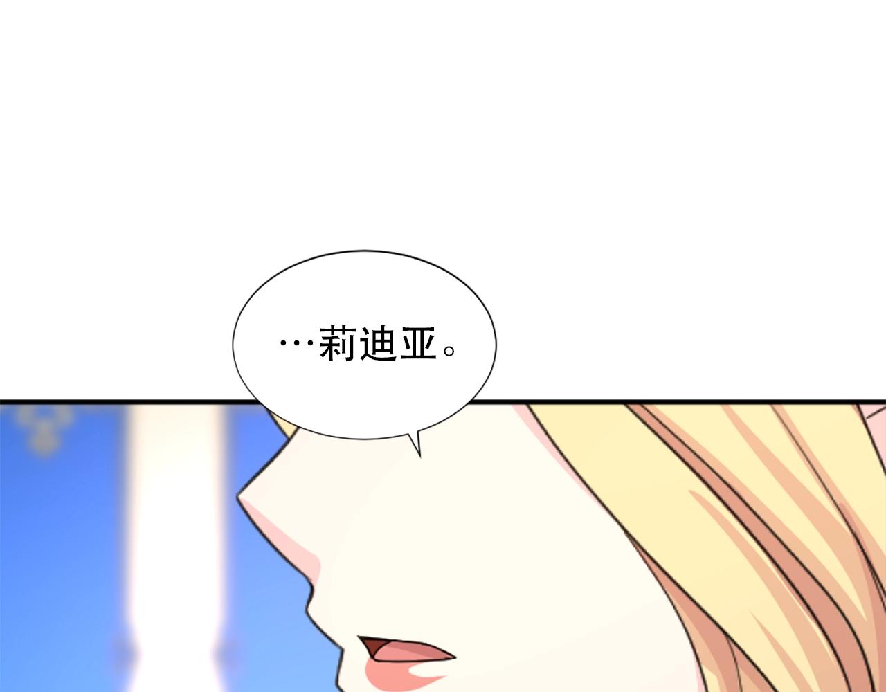 第57话 撒野😡123