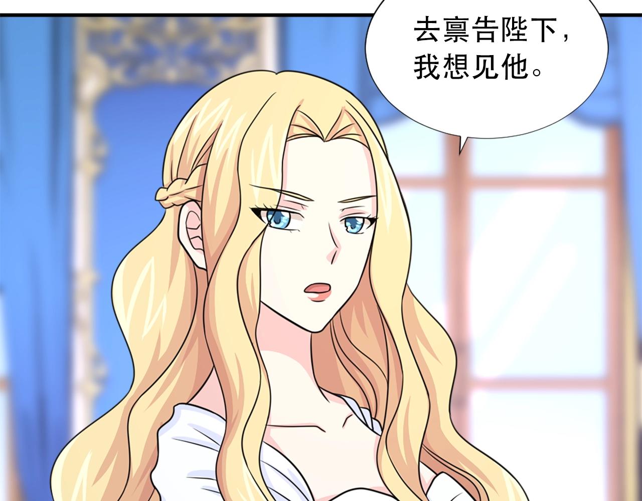 第57话 撒野😡127