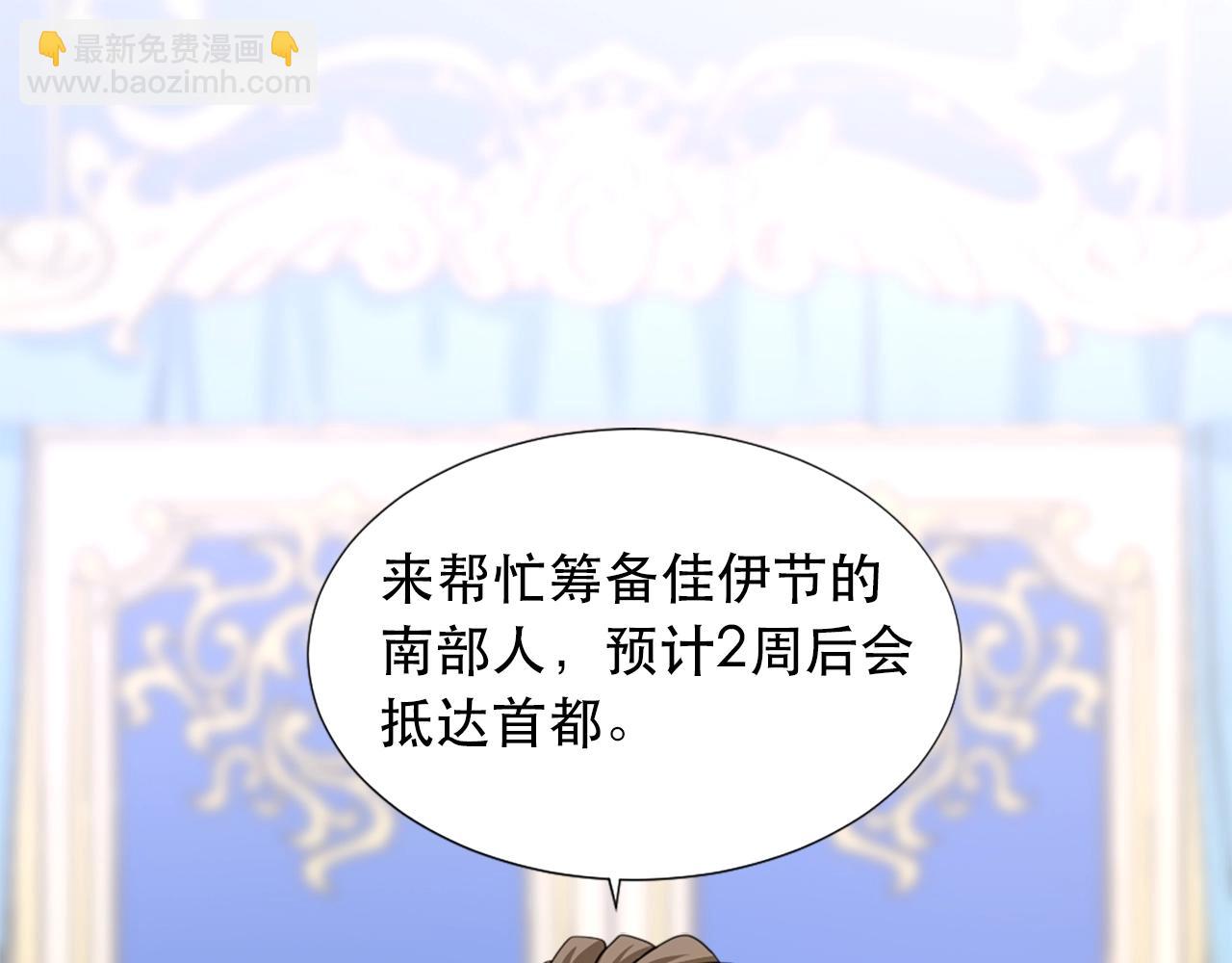 第57话 撒野😡2