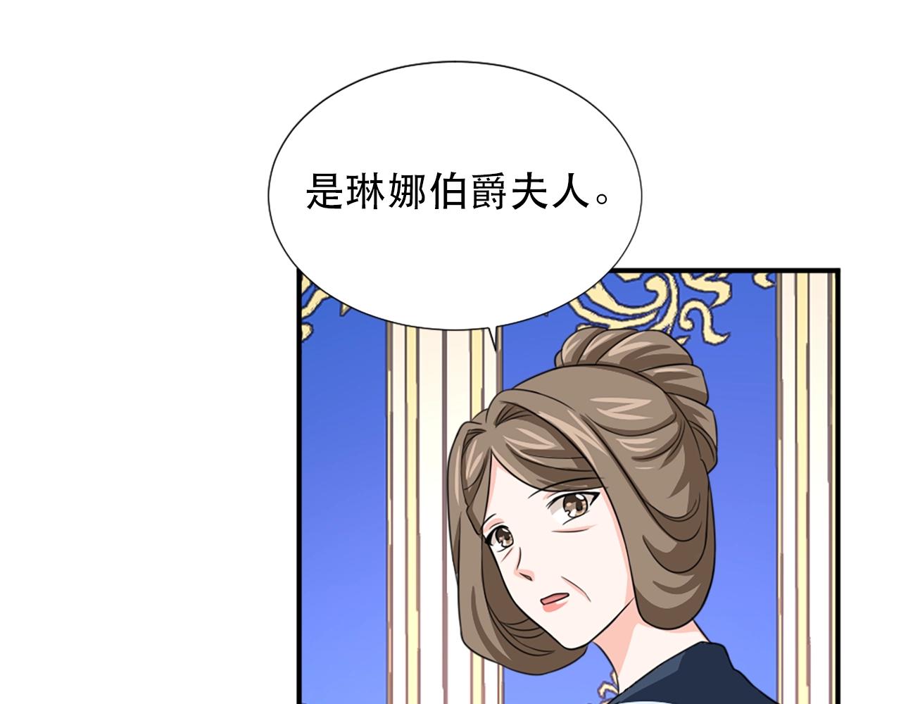 第57话 撒野😡20