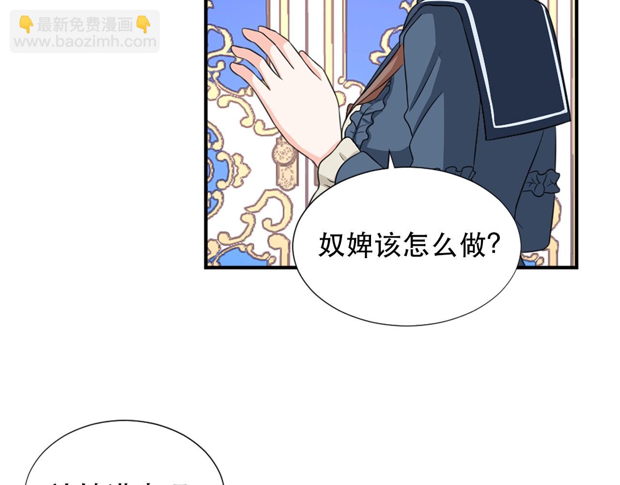 第57话 撒野😡21
