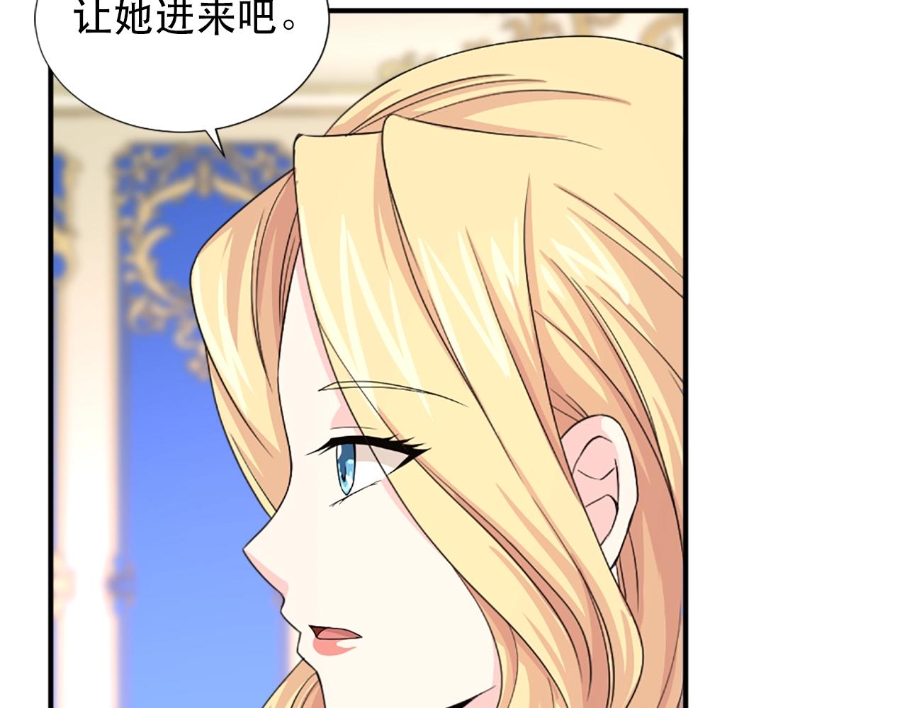 第57话 撒野😡22