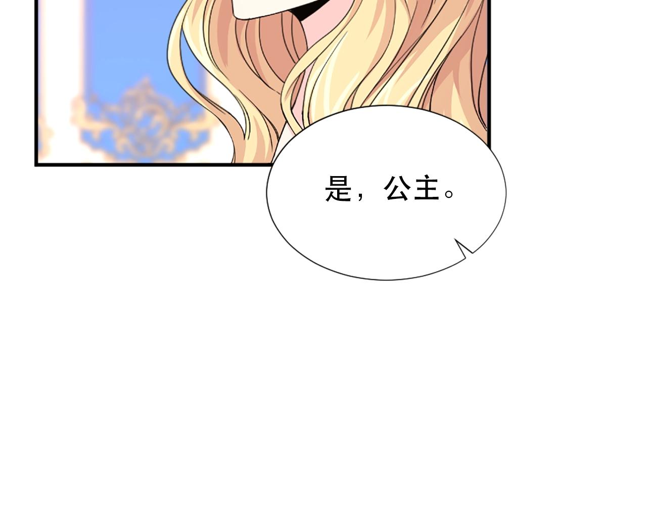 第57话 撒野😡23