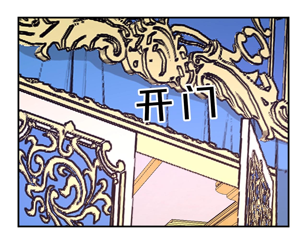 第57话 撒野😡24