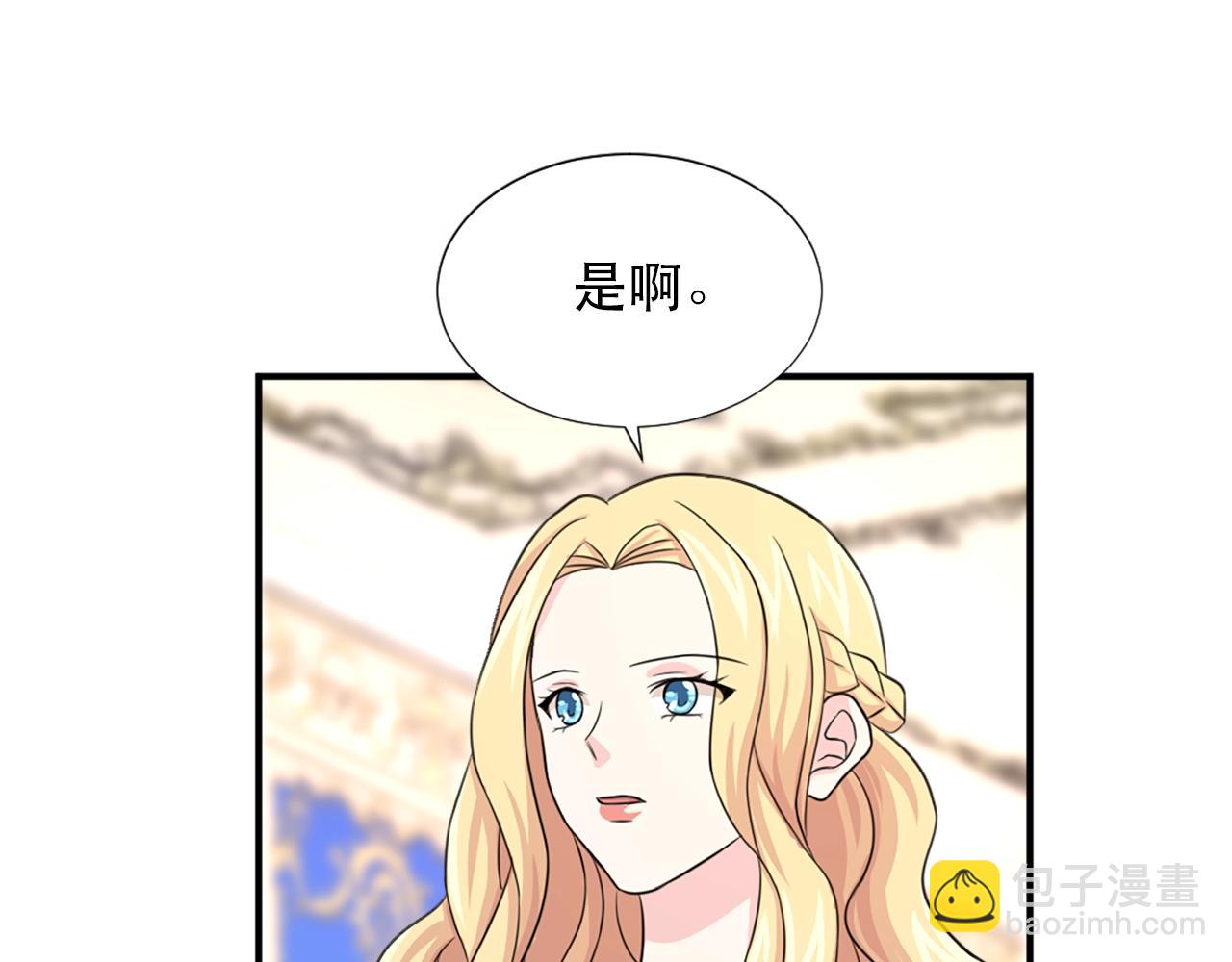 第57话 撒野😡30