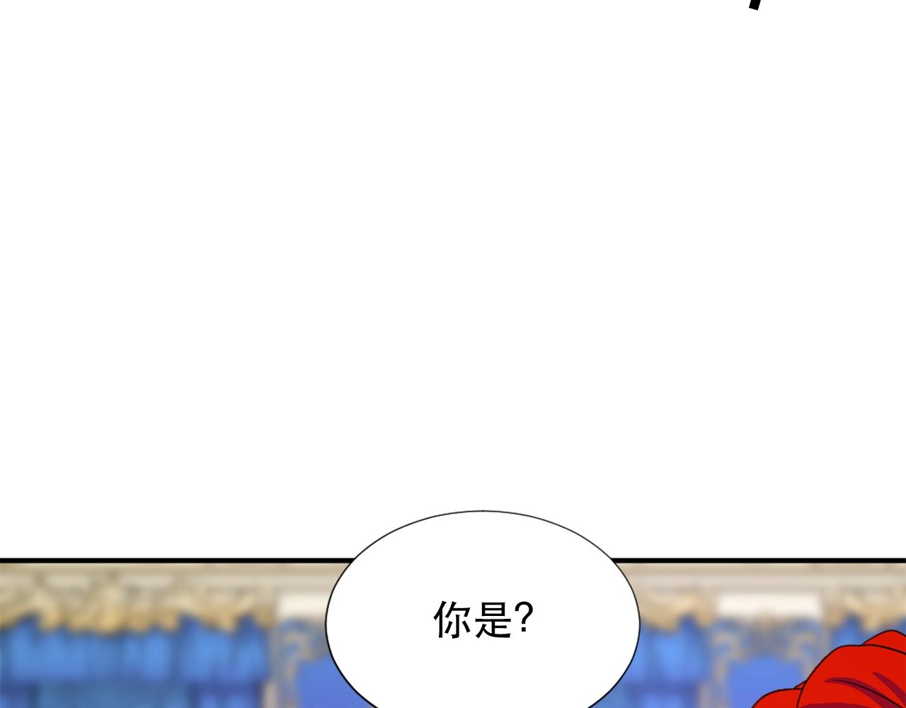 第57话 撒野😡38