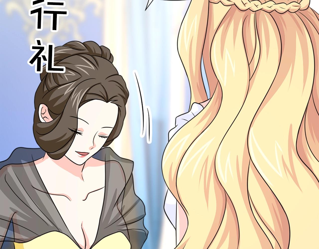 第57话 撒野😡43