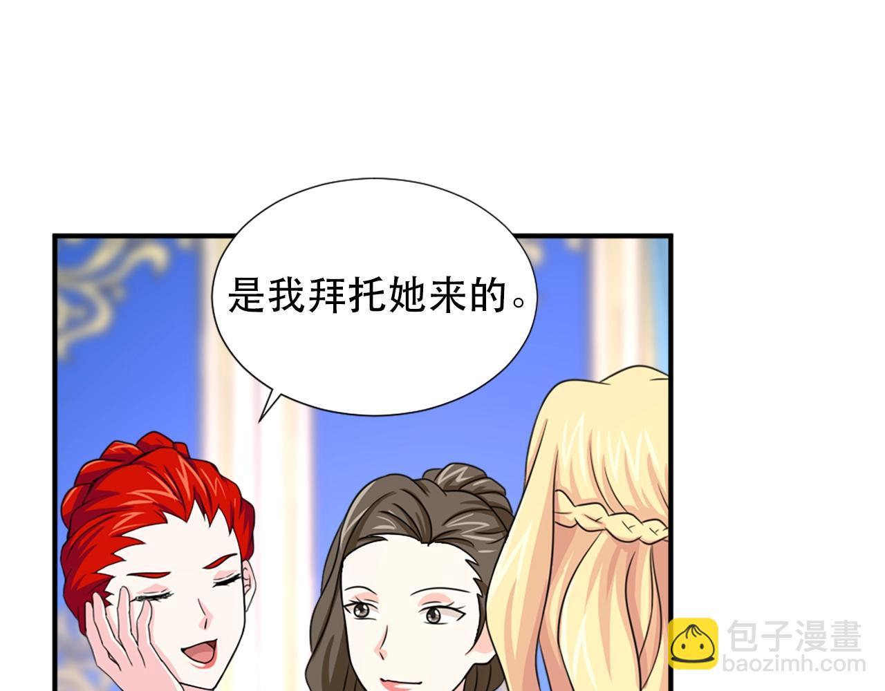 第57话 撒野😡48