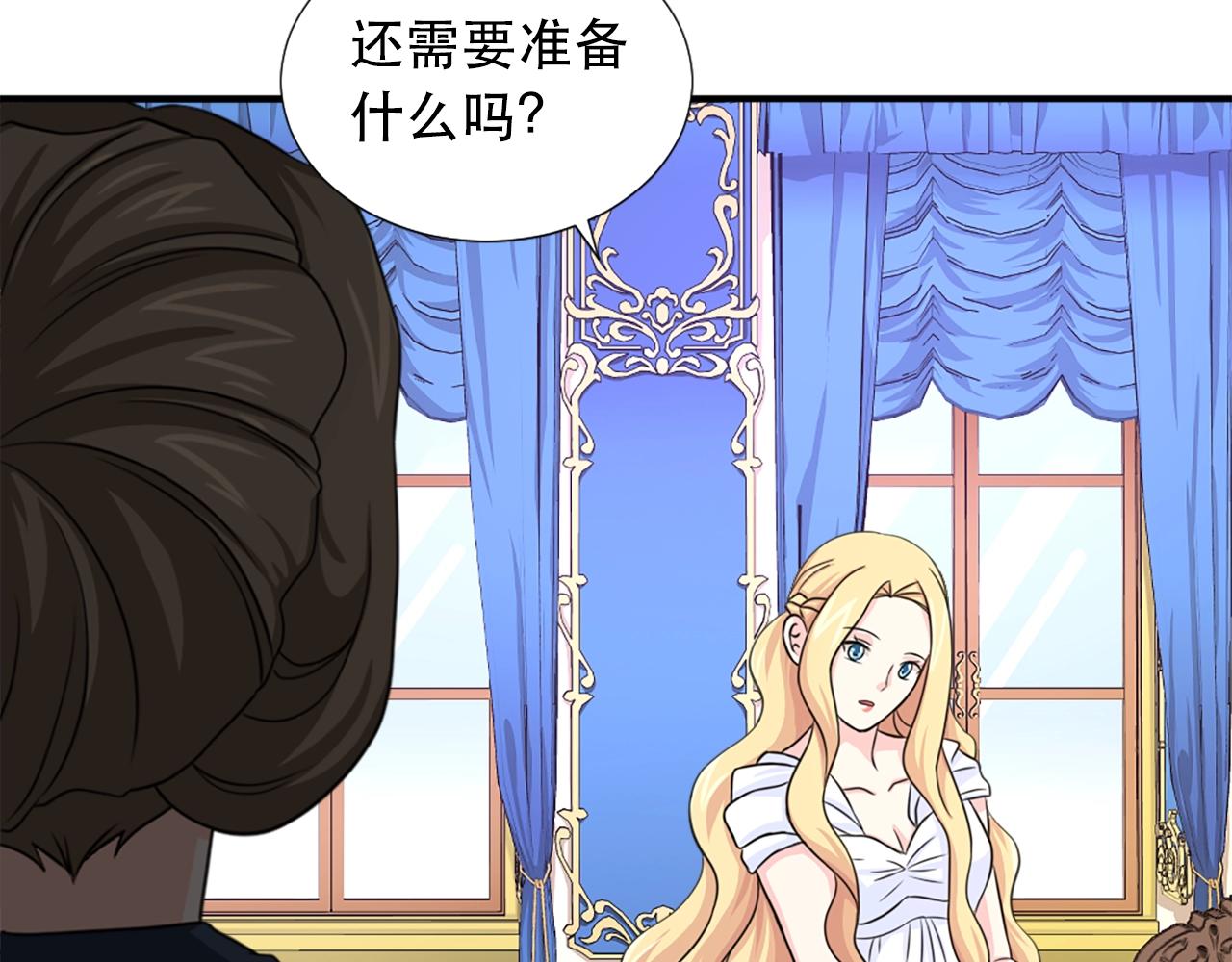 第57话 撒野😡5