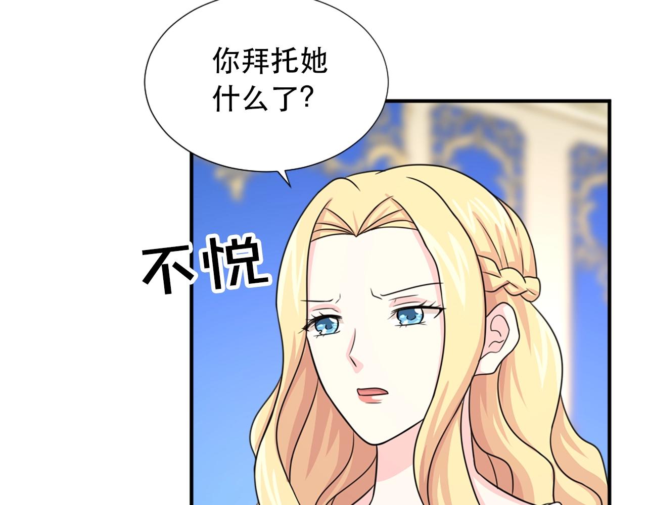 第57话 撒野😡54