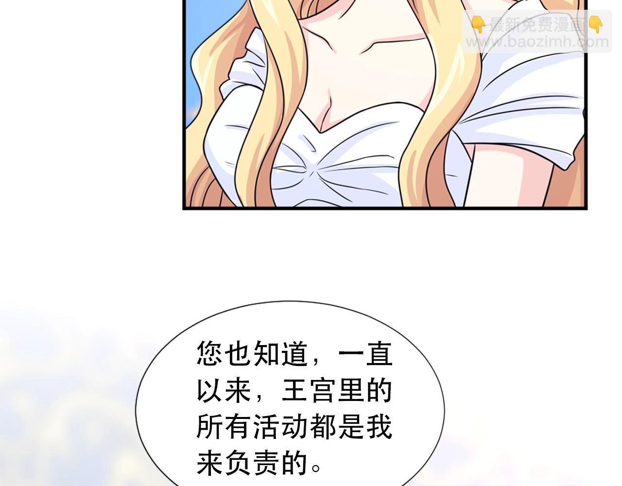第57话 撒野😡55