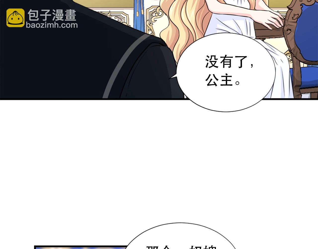 第57话 撒野😡6
