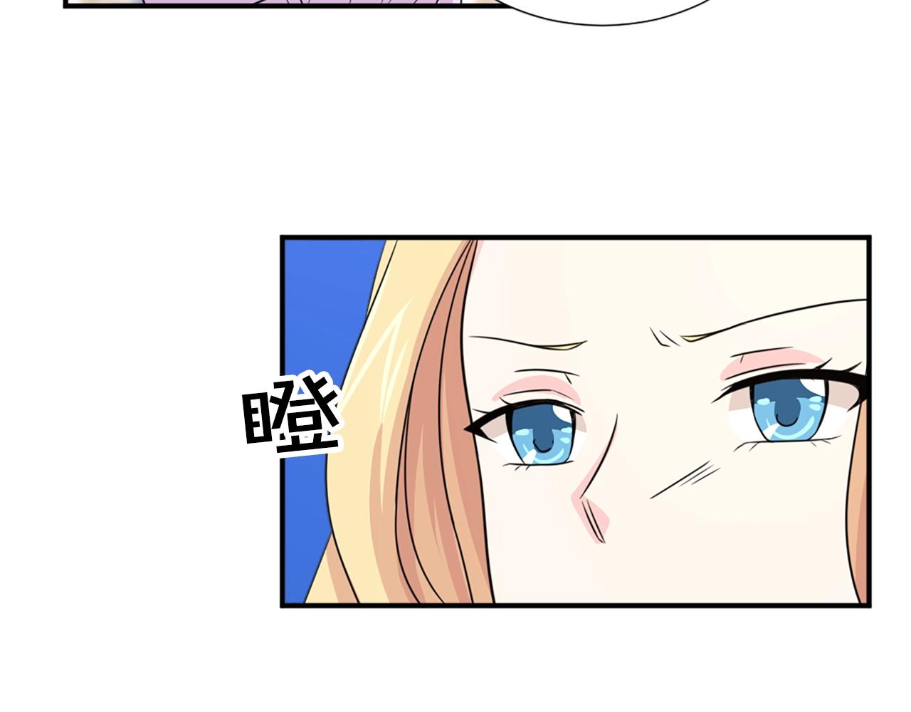 第57话 撒野😡67
