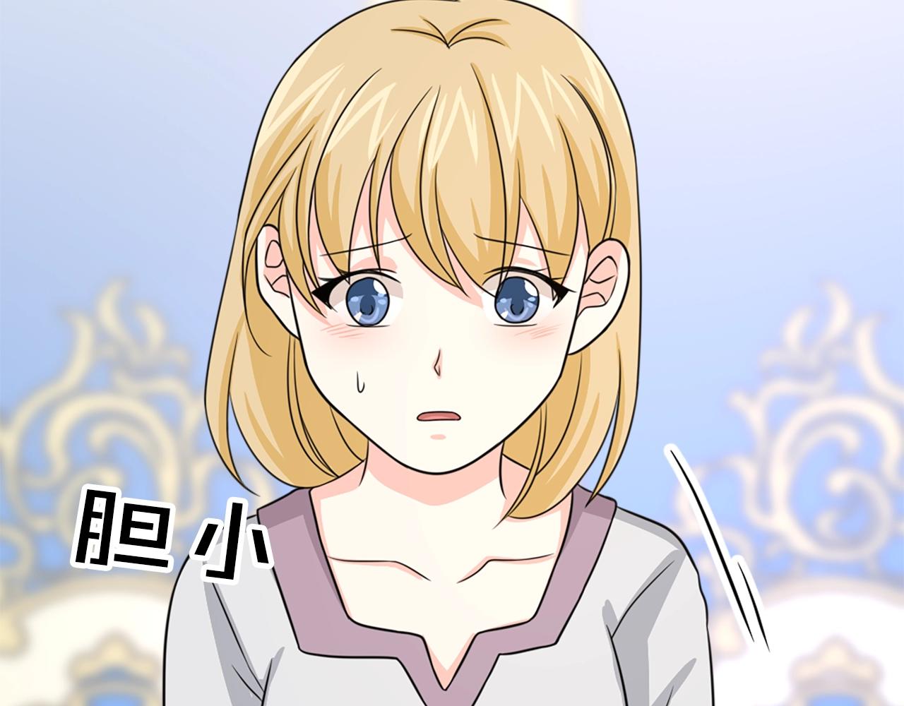 第57话 撒野😡76