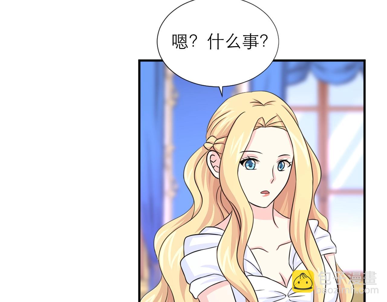 第57话 撒野😡8