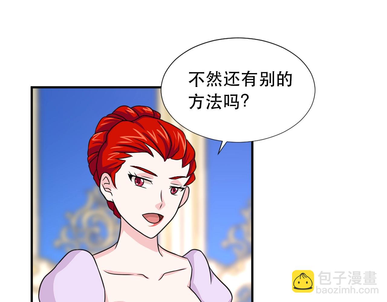第57话 撒野😡83