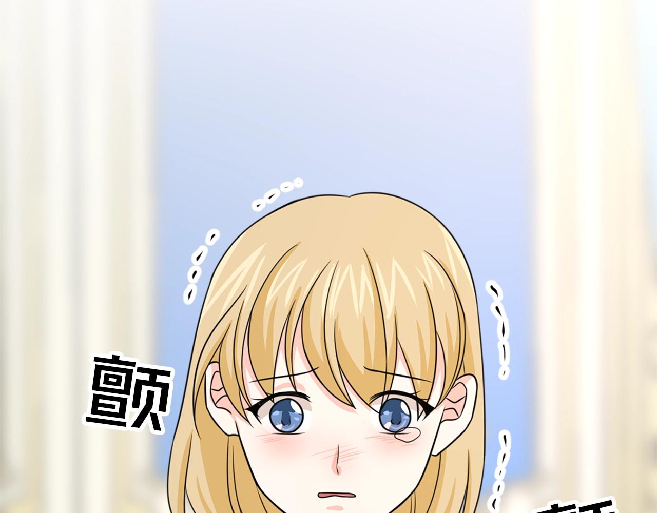 第57话 撒野😡87