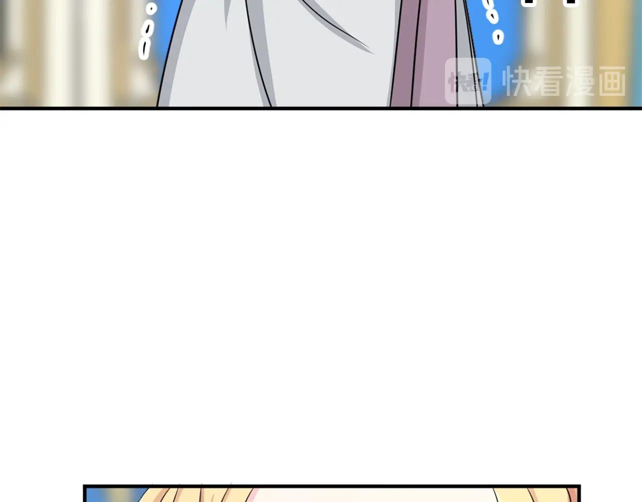 第57话 撒野😡89