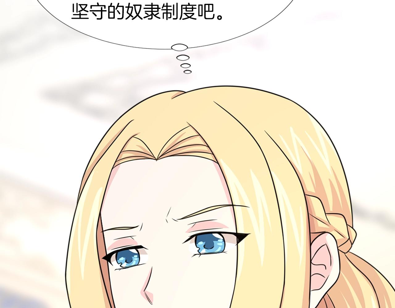 第57话 撒野😡91